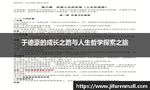 完美体育